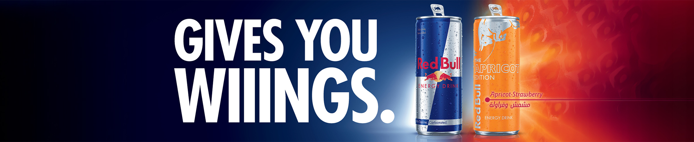 Red Bull